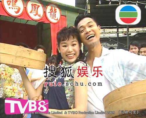 tvb剧集:《同捞同煲》(2005年)