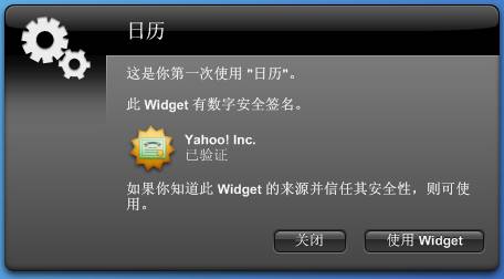 Yahoo,Widget