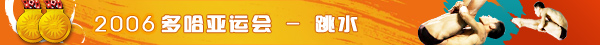 й,2006˻,˻,2006˻,