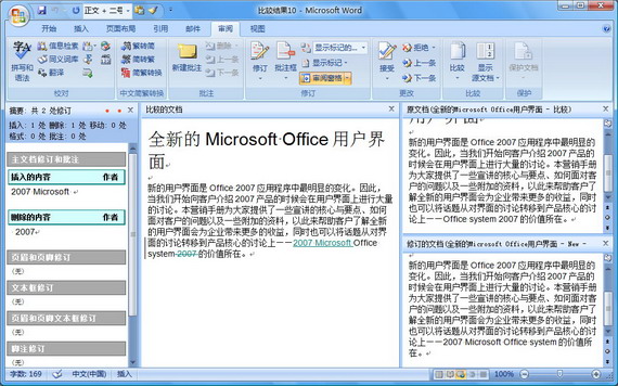 Microsoft Office Word 2007ʹü