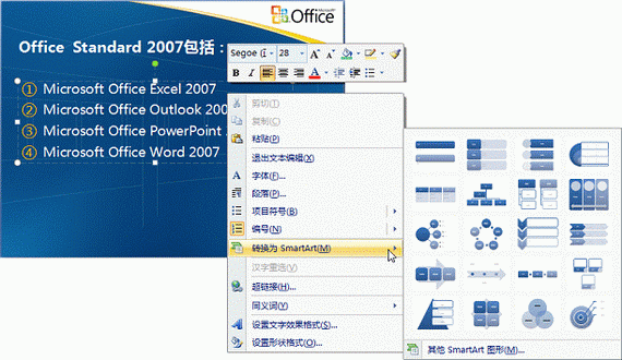 Microsoft Office PowerPoint 2007ʹü