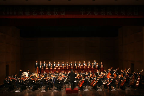 中央歌剧院在浙江艺术职业学院演出(1)