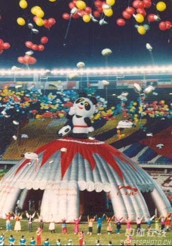 1990年亚运会开幕式图片
