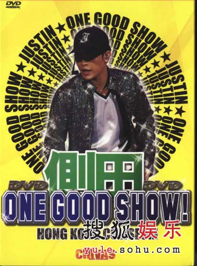 专辑名称:one good show一个好演唱会 演唱歌手:侧田 唱片公司