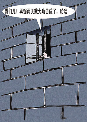 监狱卡通铁窗图片图片