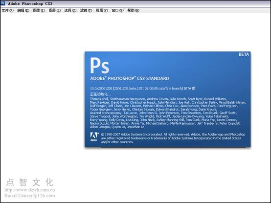 Photoshop CS3