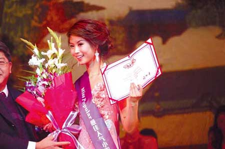 世界亚裔小姐总决赛结束 22名佳丽争桂冠(组图)