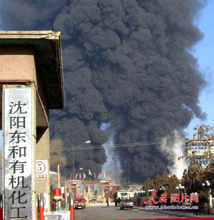 辽宁新民市一家化工厂内发生爆炸 原因在调查中(图)