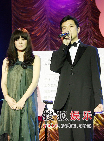 图：王菲与李亚鹏在台上发言