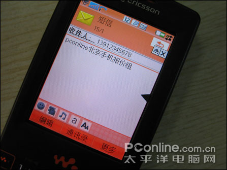 ᰮ W950i