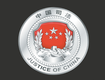 公检法司徽章图片图片
