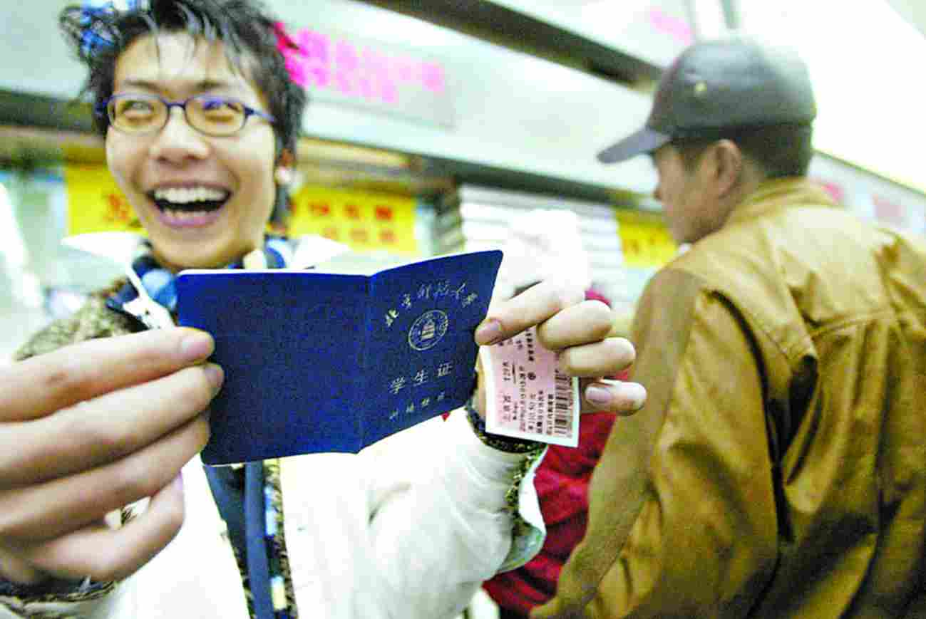 今天上午,北京三大火车站学生票售票专口开始发售学生票
