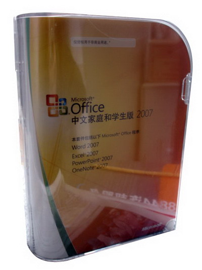 Office 2007 8844̳Ƕҷ