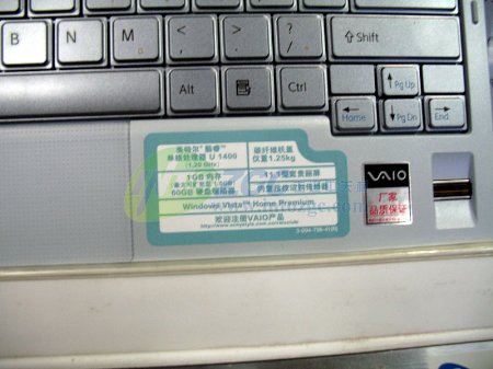 索尼大换血，Vista预装笔记本全面铺货