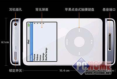 鿴ͼƬ ƻ iPod video 30G - iPod video2K 30G1998Ԫ