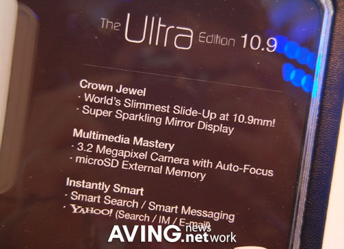 三星Ultra Edition 10.9超薄滑盖手机亮相