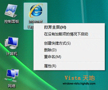 Windows VistaIE7ͼ