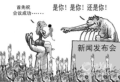 ■邝飚漫画