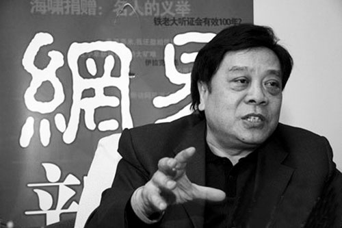 倪萍赵忠祥呼吁娱乐圈打假 称制假的文化人可耻