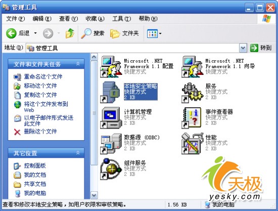 WindowsXP,ڿ,ϵͳȫ