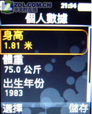 2000Ԫ ᰮW710cٱµ 