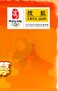 2008奥运会海外志愿者招募启动仪式
