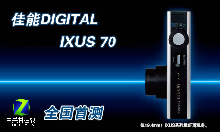 ᱡƬԼ۱ IXUS70ȫײ 