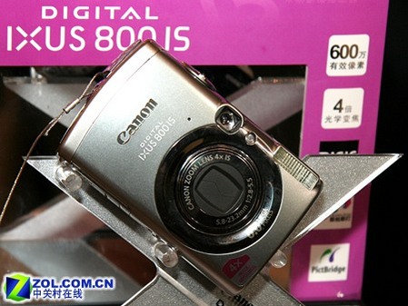 IXUS 800 IS 