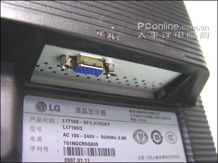 LG L1719S