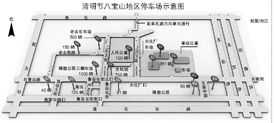 八宝山人民公墓平面图图片