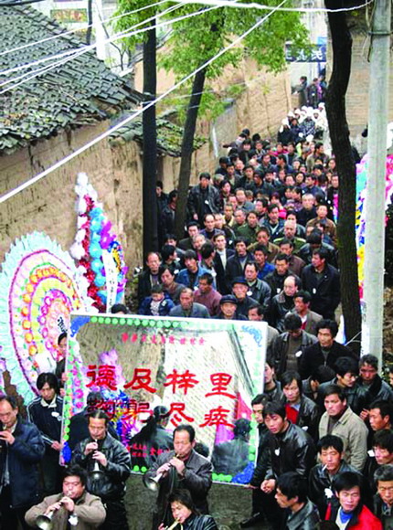 血铸清风碑—追记韩城市芝阳镇东英村党支部书记郭孝义(图)