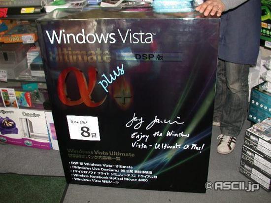 Vista Ultimate +ձǳ