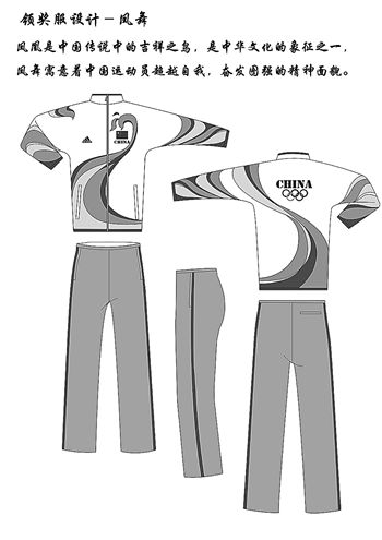 东京奥运会服装设计图片