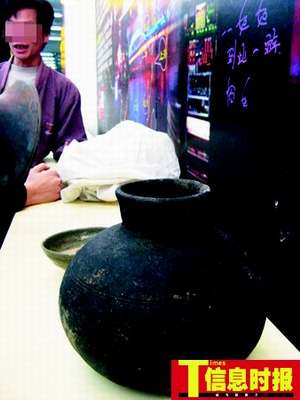 广东省文物鉴定站专家根据记者提供的照片估计，这个黑色陶罐应该是属于六朝时期的物品。