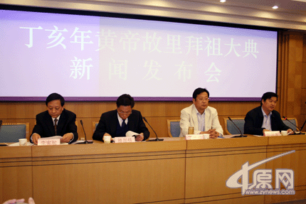 会议由中共郑州市委宣传部副部长李宪敏主持。