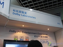 IDF2007:PCƽ̨űЧ