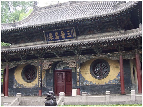 晋祠