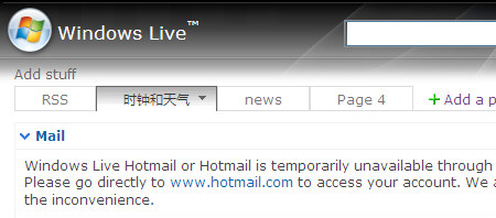 Hotmail-Live-com.jpg