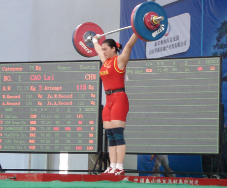 女子75公斤级举重曹磊图片