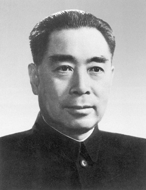 ܶ(Zhou Enlai 1898.3.5-1976.1.8)