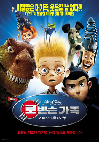 δС/ݷޱѷһMeet the Robinsons