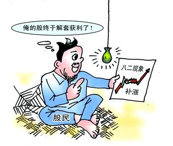 股民漫画图片