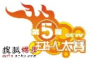 图文：CCTV电视节目主持人大赛logo 第23名作品