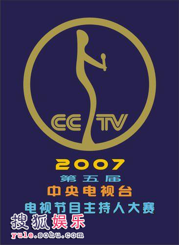 图文：CCTV电视节目主持人大赛logo 第26名作品
