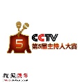 图文：CCTV电视节目主持人大赛logo 第7名作品