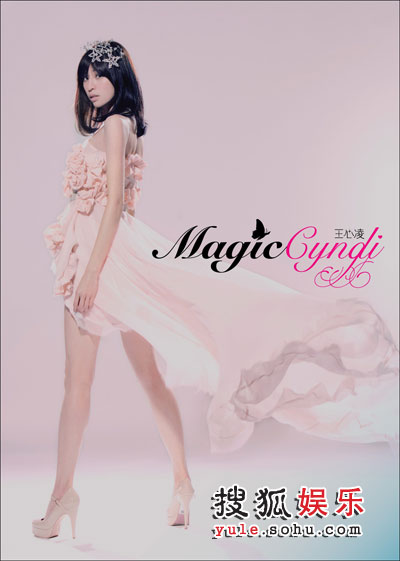 Magic-CyndiƬ