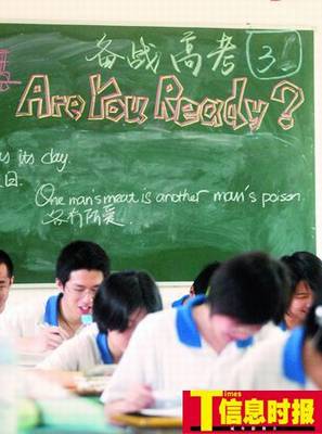 近日，广州各中学综合素质评价工作基本完成，有老师表示，这一工作需要搜集大量客观材料作为填报依据，比较繁琐。