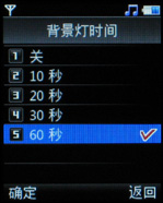 LG KG77