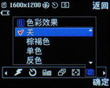 LG KG77