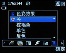 LG KG77